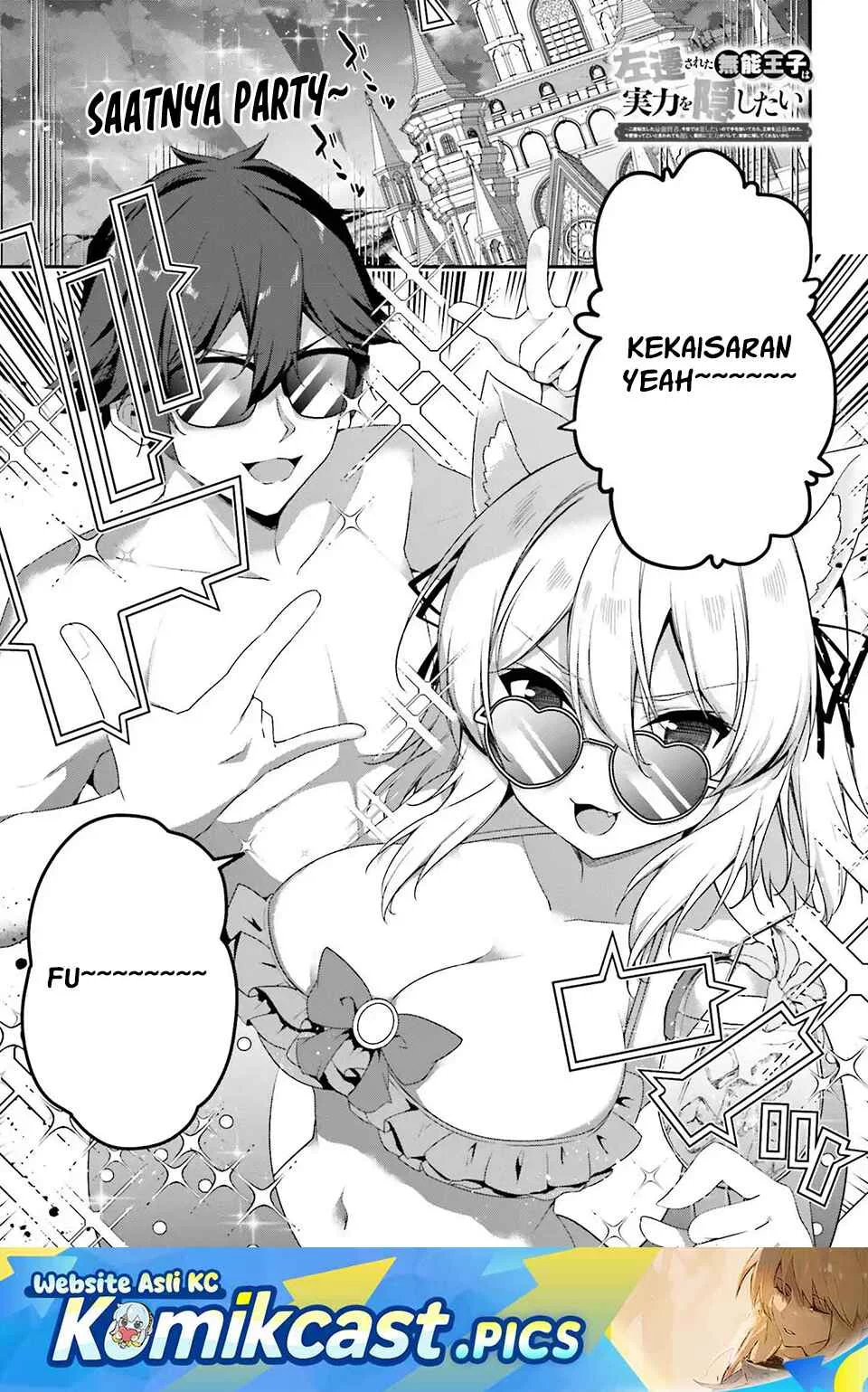 Komik The Incompetent Prince Who Has Been Banished Wants To Hide His Abilities Chapter 34 gambar nomor 1