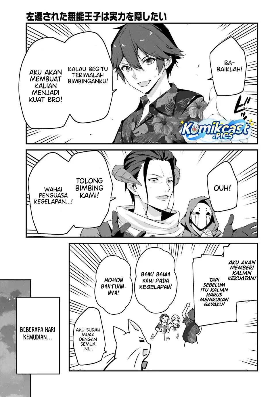 The Incompetent Prince Who Has Been Banished Wants To Hide His Abilities Chapter 34 Gambar 13