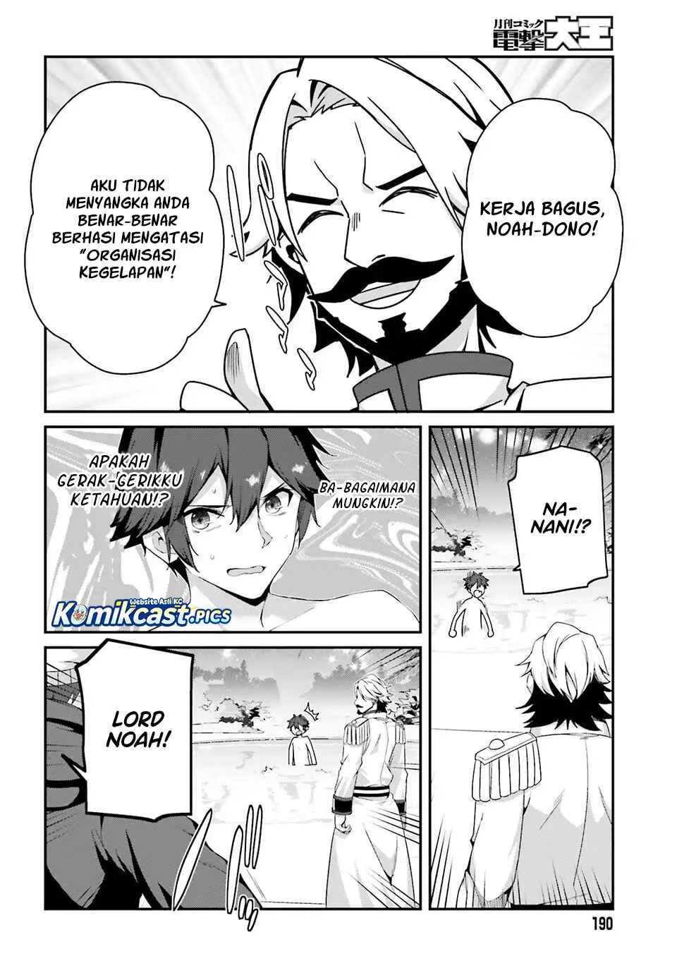 The Incompetent Prince Who Has Been Banished Wants To Hide His Abilities Chapter 34 Gambar 14