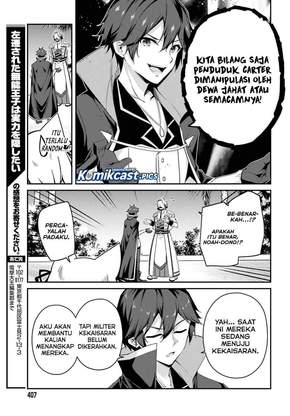 The Incompetent Prince Who Has Been Banished Wants To Hide His Abilities Chapter 35 Gambar 17