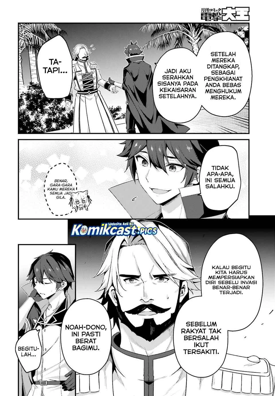 The Incompetent Prince Who Has Been Banished Wants To Hide His Abilities Chapter 35 Gambar 18