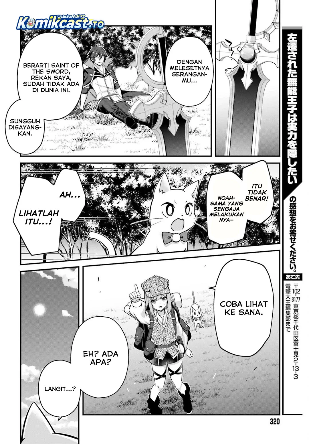 The Incompetent Prince Who Has Been Banished Wants To Hide His Abilities Chapter 37 Gambar 24