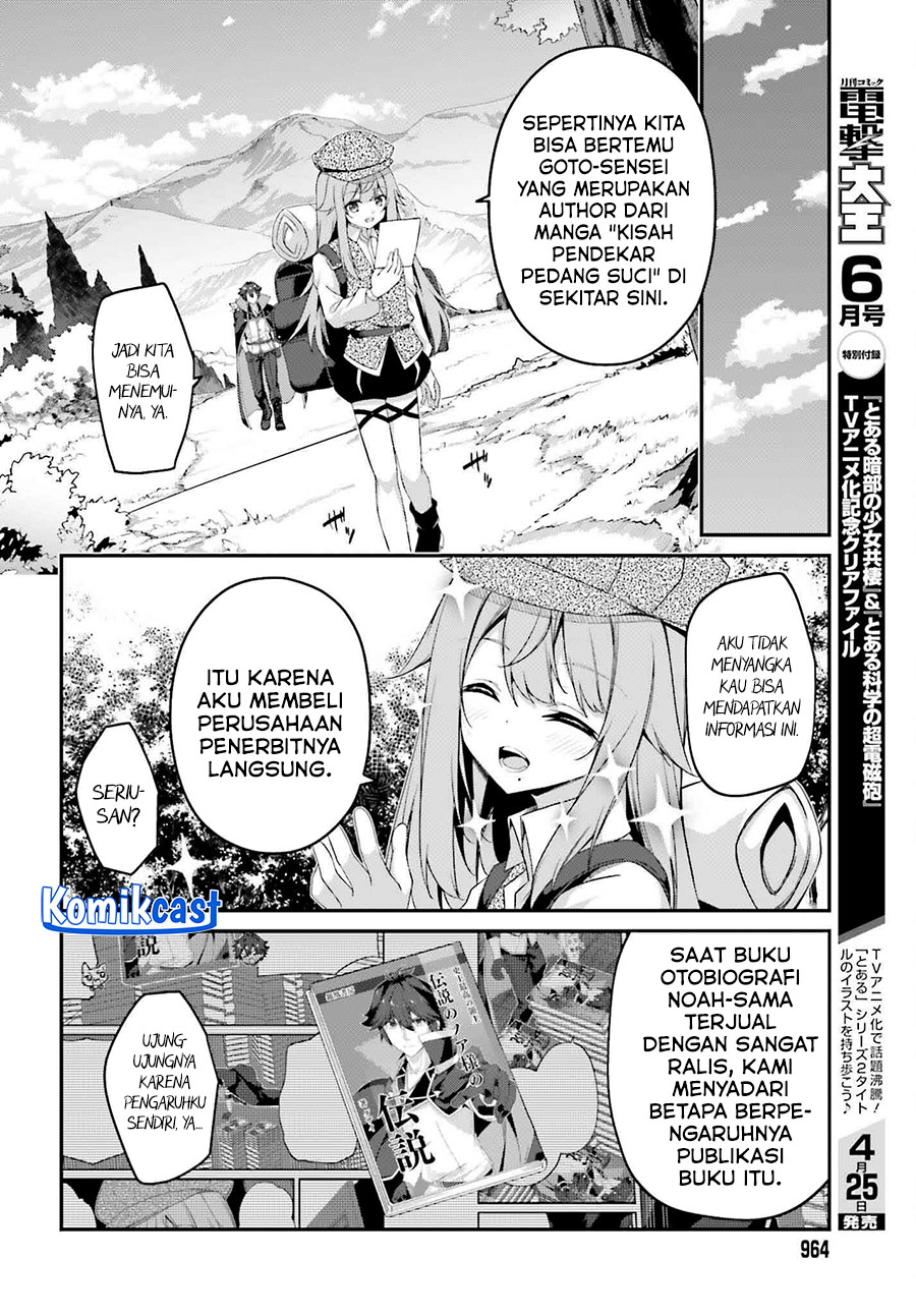 The Incompetent Prince Who Has Been Banished Wants To Hide His Abilities Chapter 31 Gambar 10