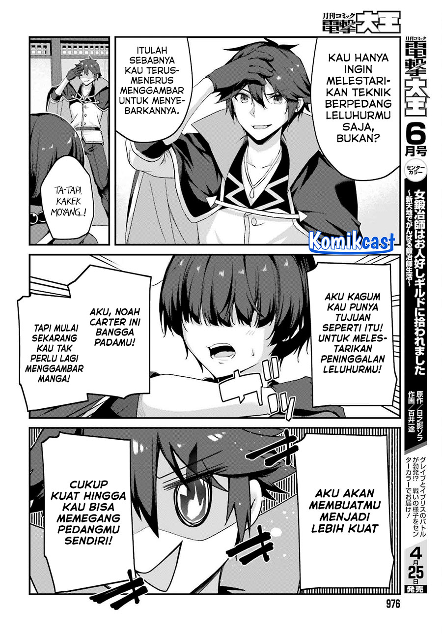 The Incompetent Prince Who Has Been Banished Wants To Hide His Abilities Chapter 31 Gambar 22