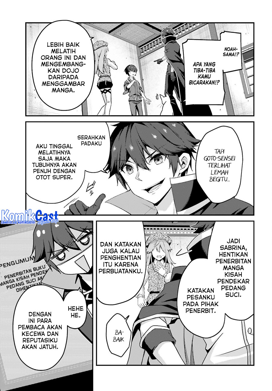 The Incompetent Prince Who Has Been Banished Wants To Hide His Abilities Chapter 31 Gambar 23