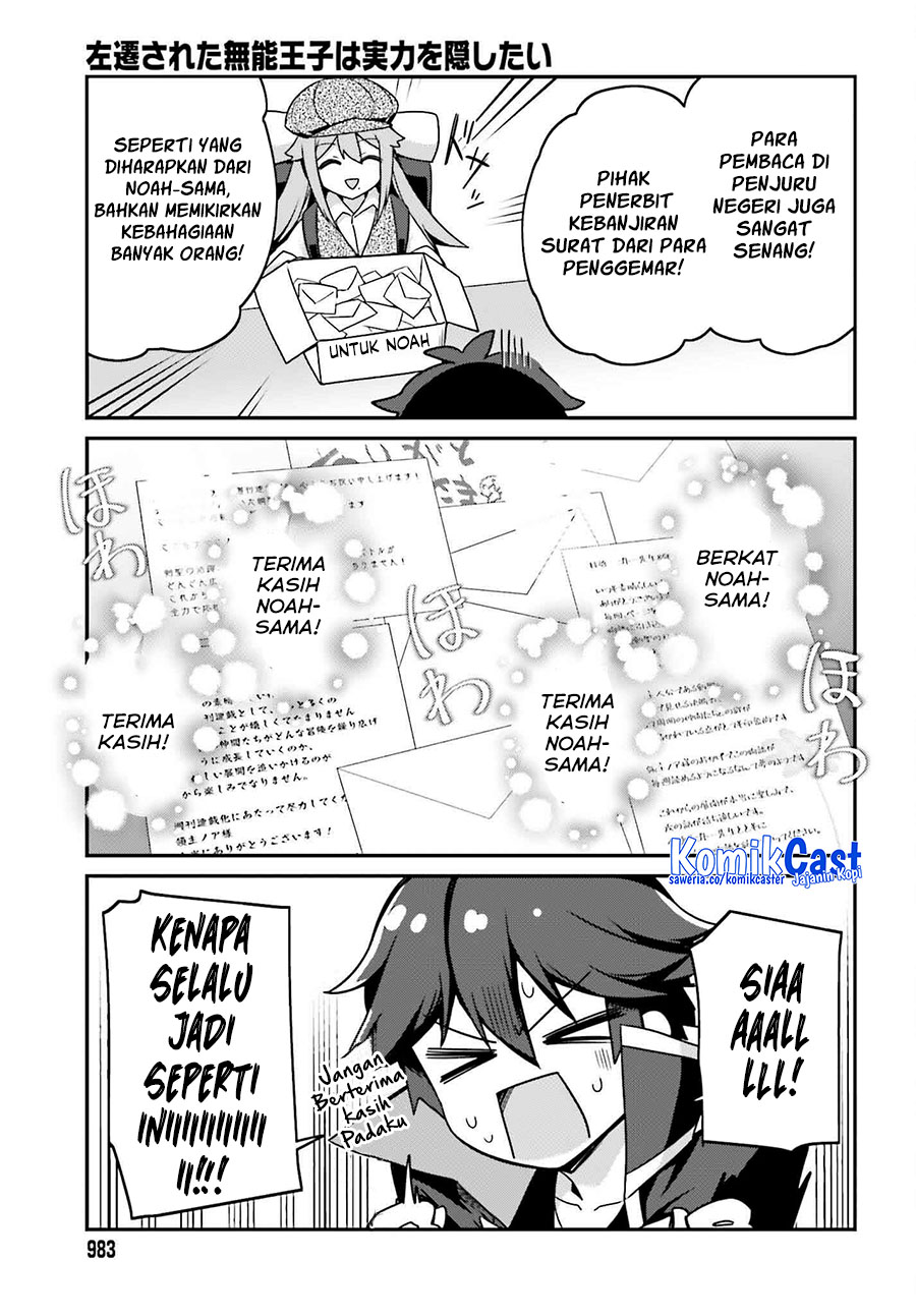 The Incompetent Prince Who Has Been Banished Wants To Hide His Abilities Chapter 31 Gambar 29