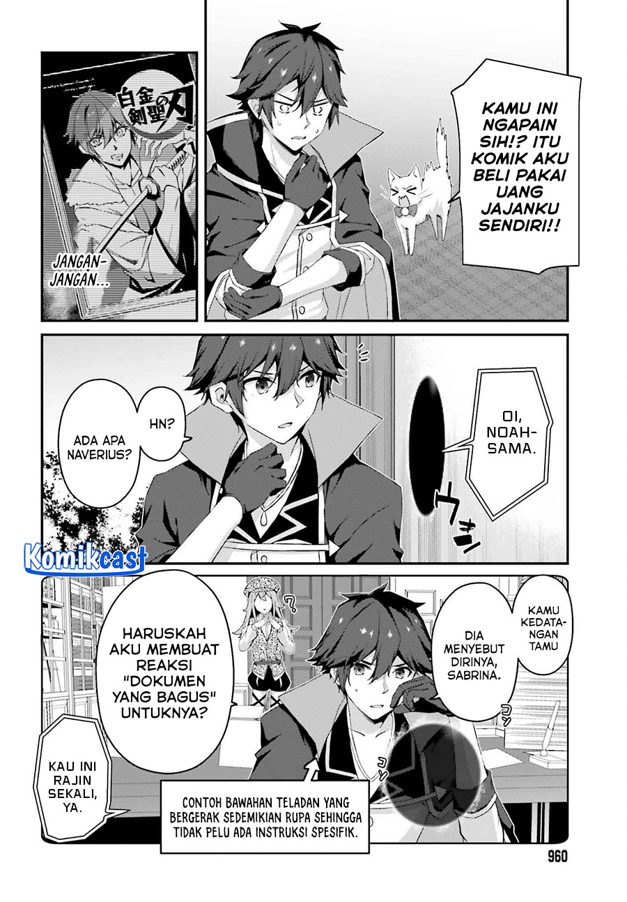 The Incompetent Prince Who Has Been Banished Wants To Hide His Abilities Chapter 31 Gambar 6