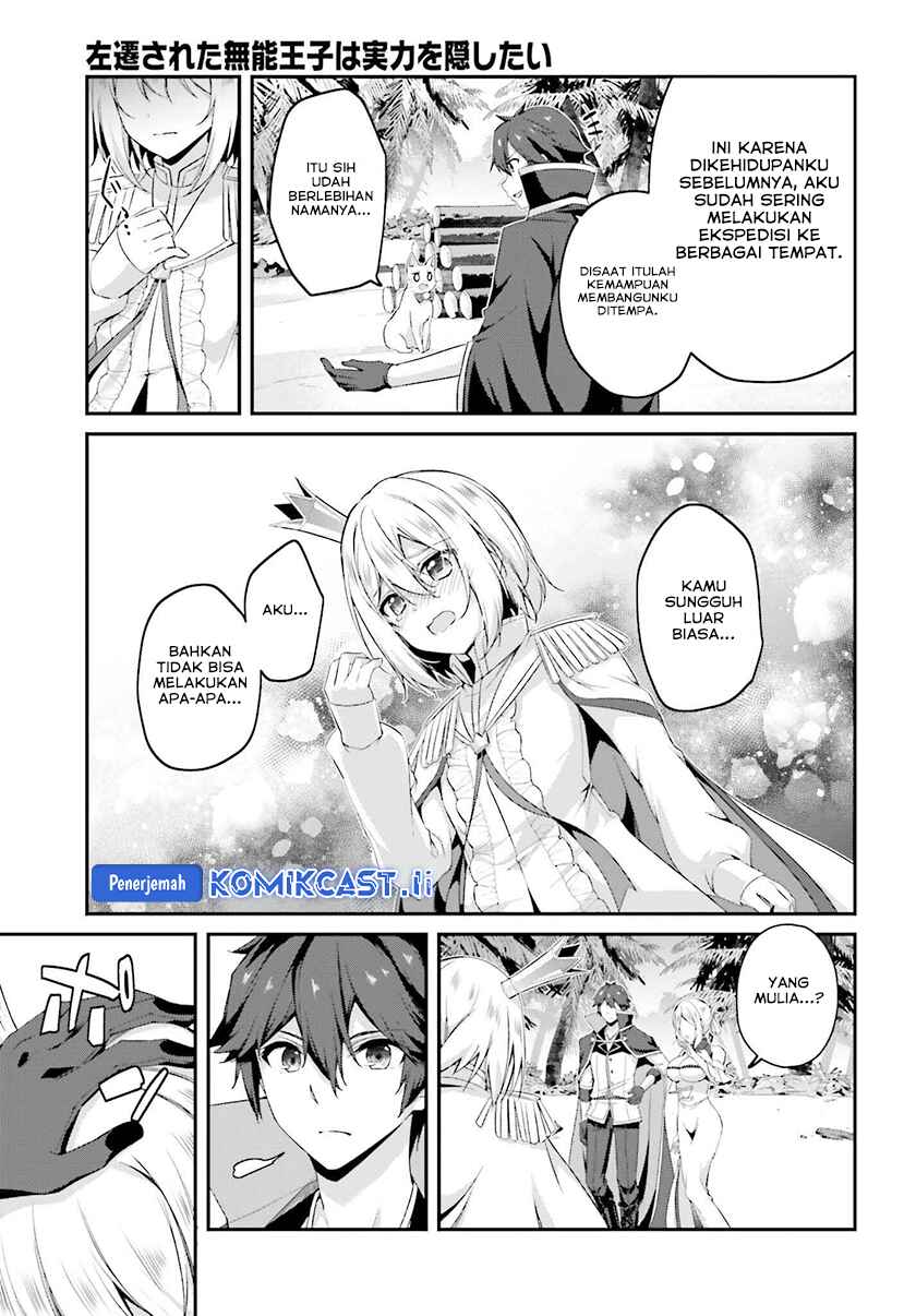 The Incompetent Prince Who Has Been Banished Wants To Hide His Abilities Chapter 32 Gambar 13