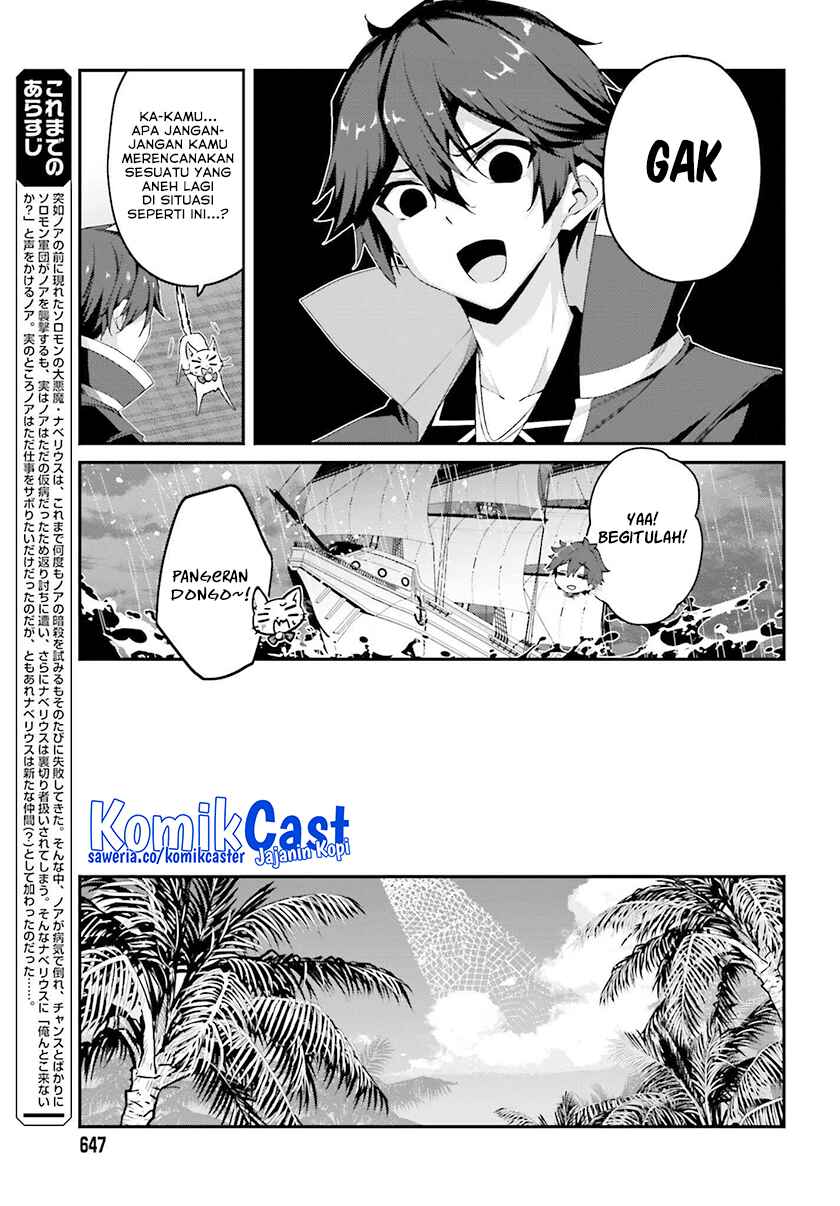 The Incompetent Prince Who Has Been Banished Wants To Hide His Abilities Chapter 32 Gambar 5