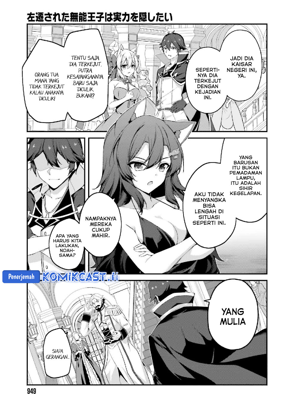 The Incompetent Prince Who Has Been Banished Wants To Hide His Abilities Chapter 33 Gambar 13