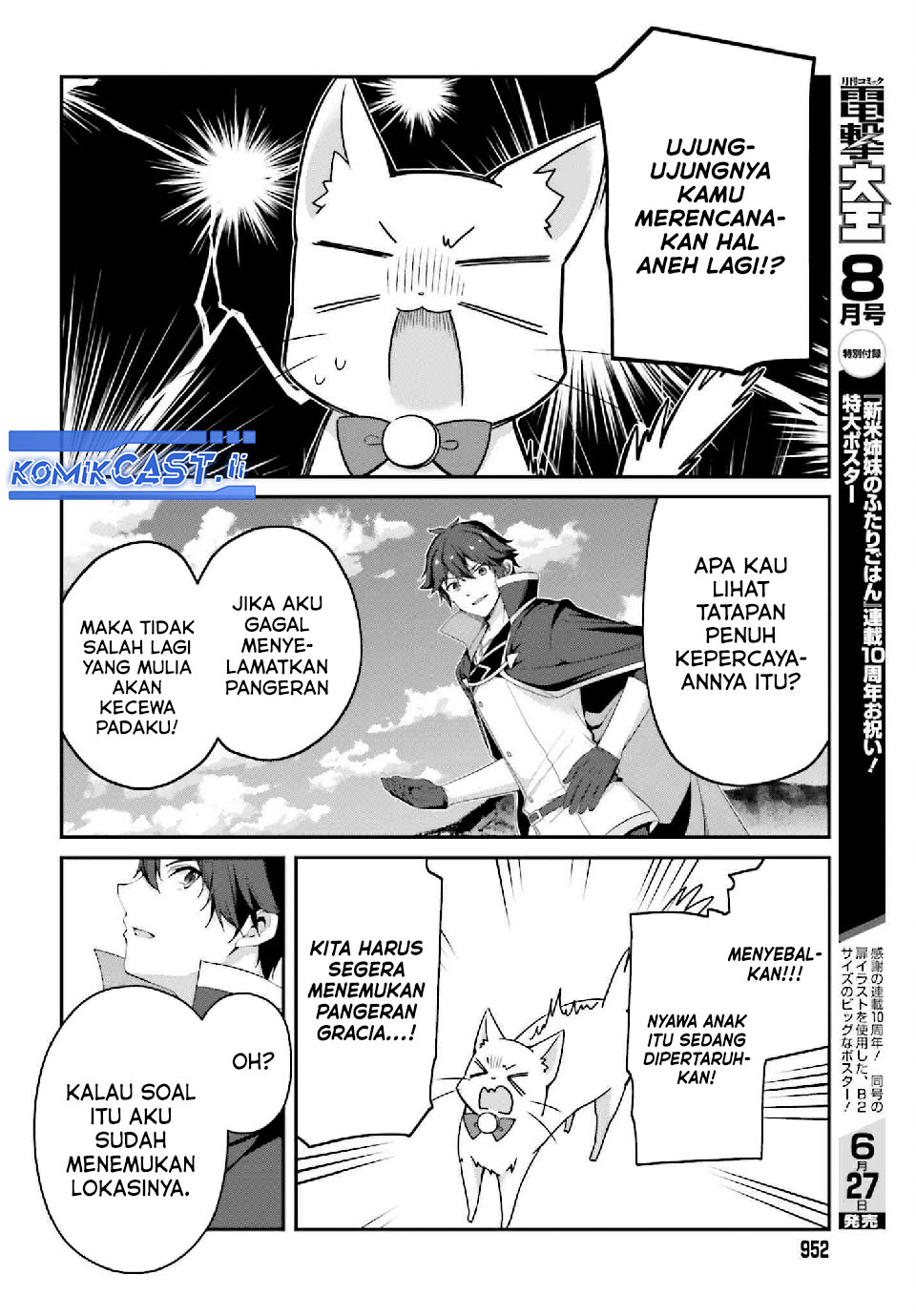 The Incompetent Prince Who Has Been Banished Wants To Hide His Abilities Chapter 33 Gambar 16