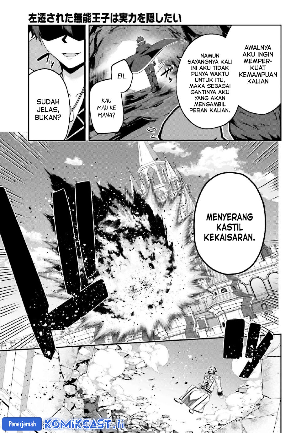 The Incompetent Prince Who Has Been Banished Wants To Hide His Abilities Chapter 33 Gambar 23