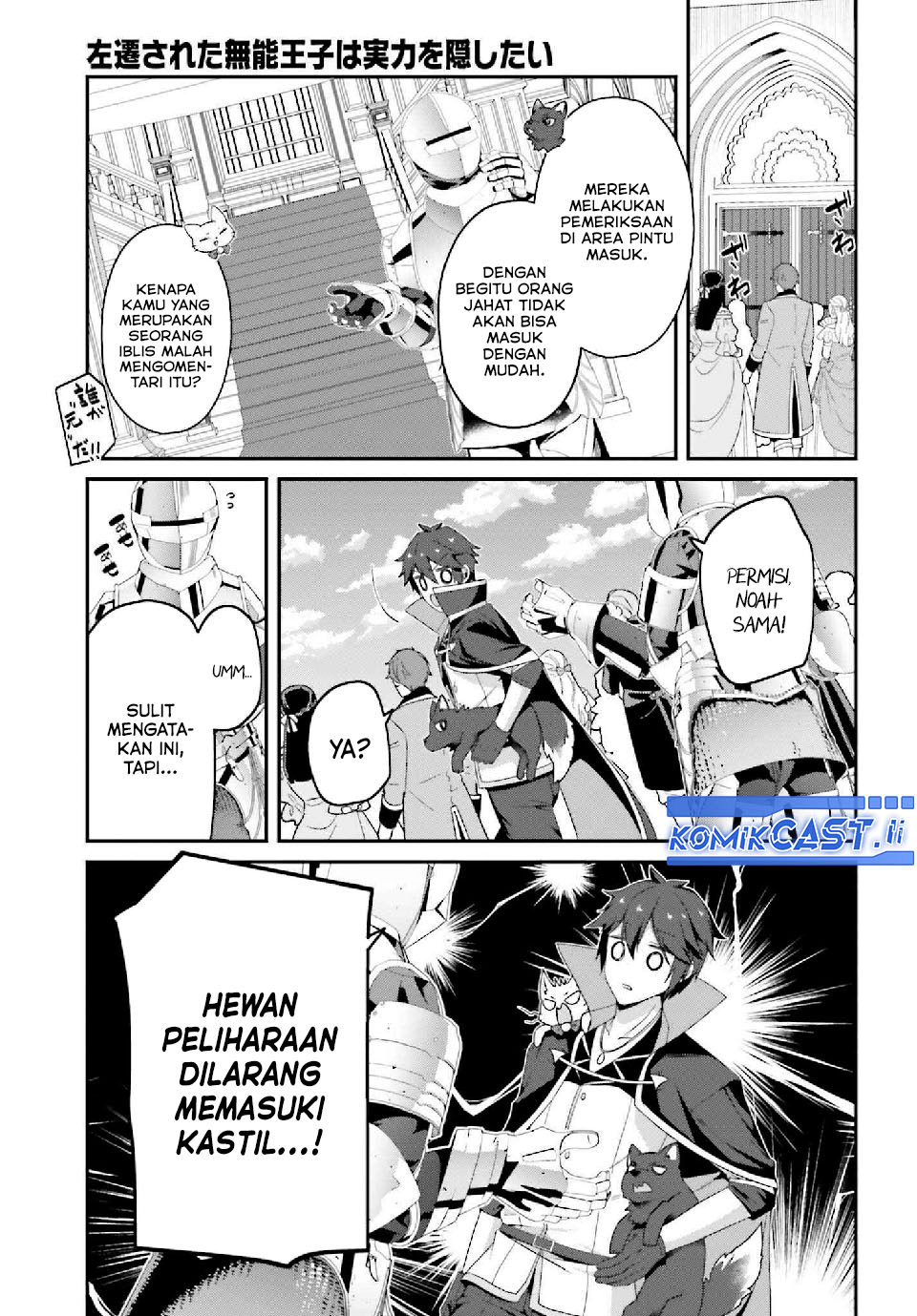 The Incompetent Prince Who Has Been Banished Wants To Hide His Abilities Chapter 33 Gambar 3