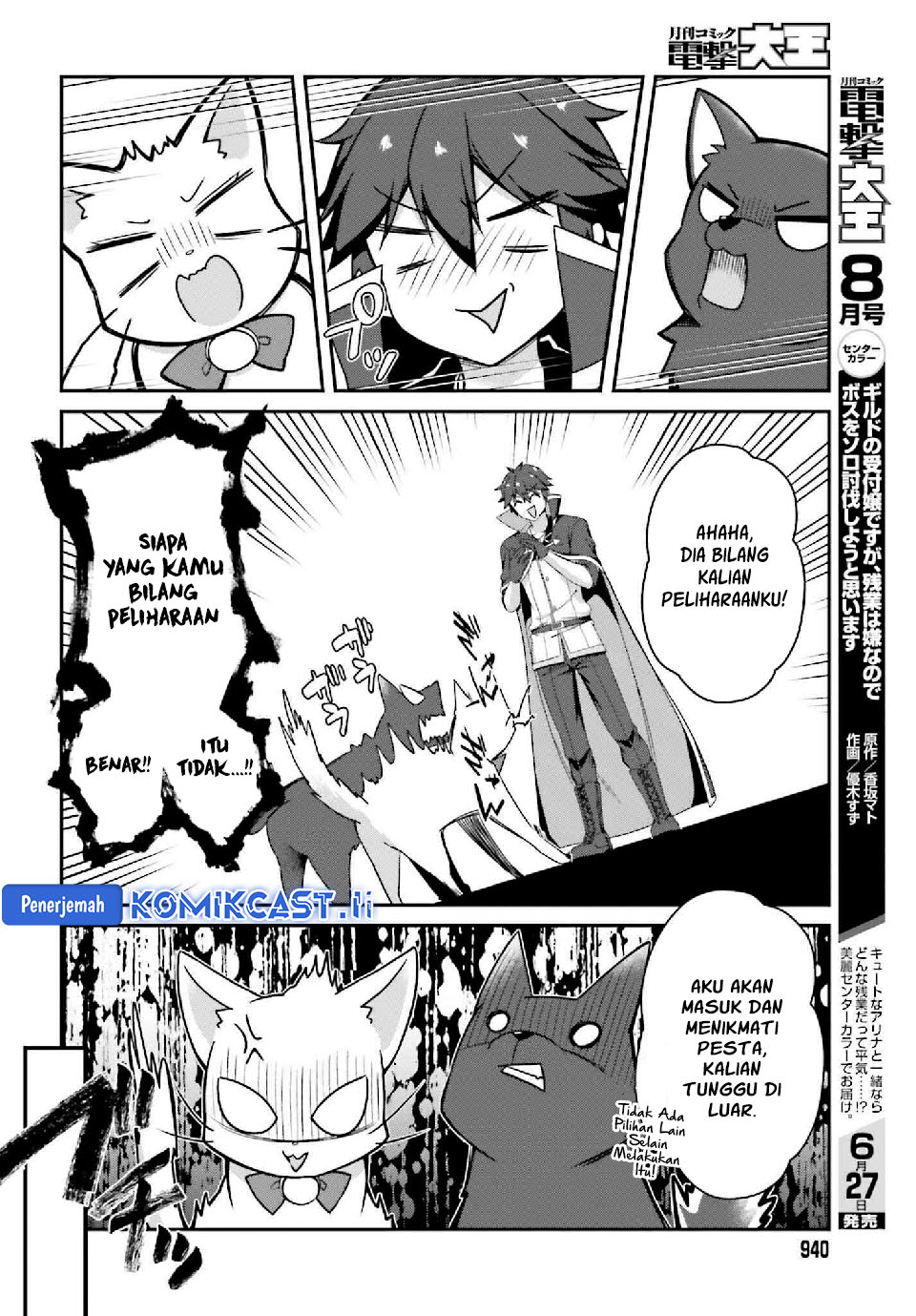 The Incompetent Prince Who Has Been Banished Wants To Hide His Abilities Chapter 33 Gambar 4