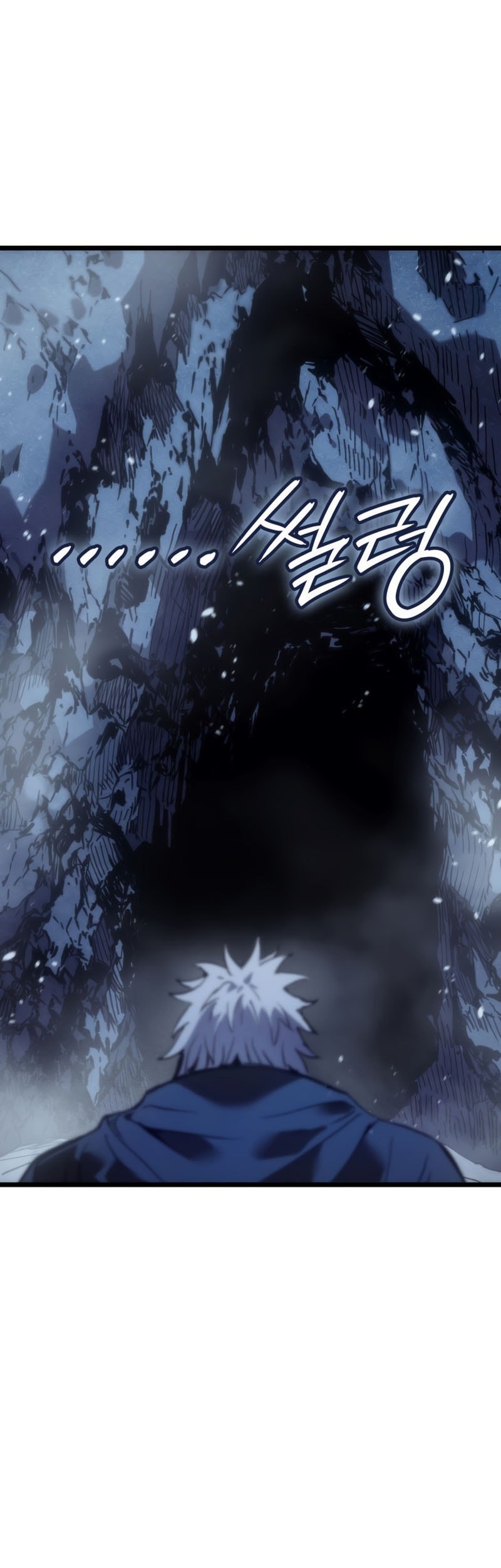 The Indomitable Martial King Chapter 84 Gambar 18