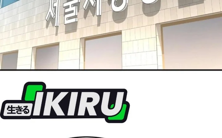 Manhwa The Investor Who Sees The Future Chapter 75 gambar nomor 2