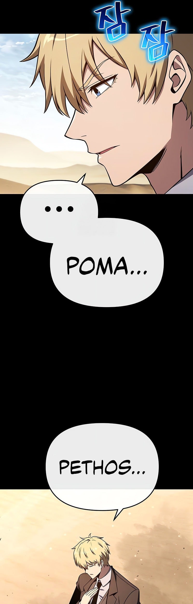 The Knight King Who Returned with a God Chapter 128 Gambar 18