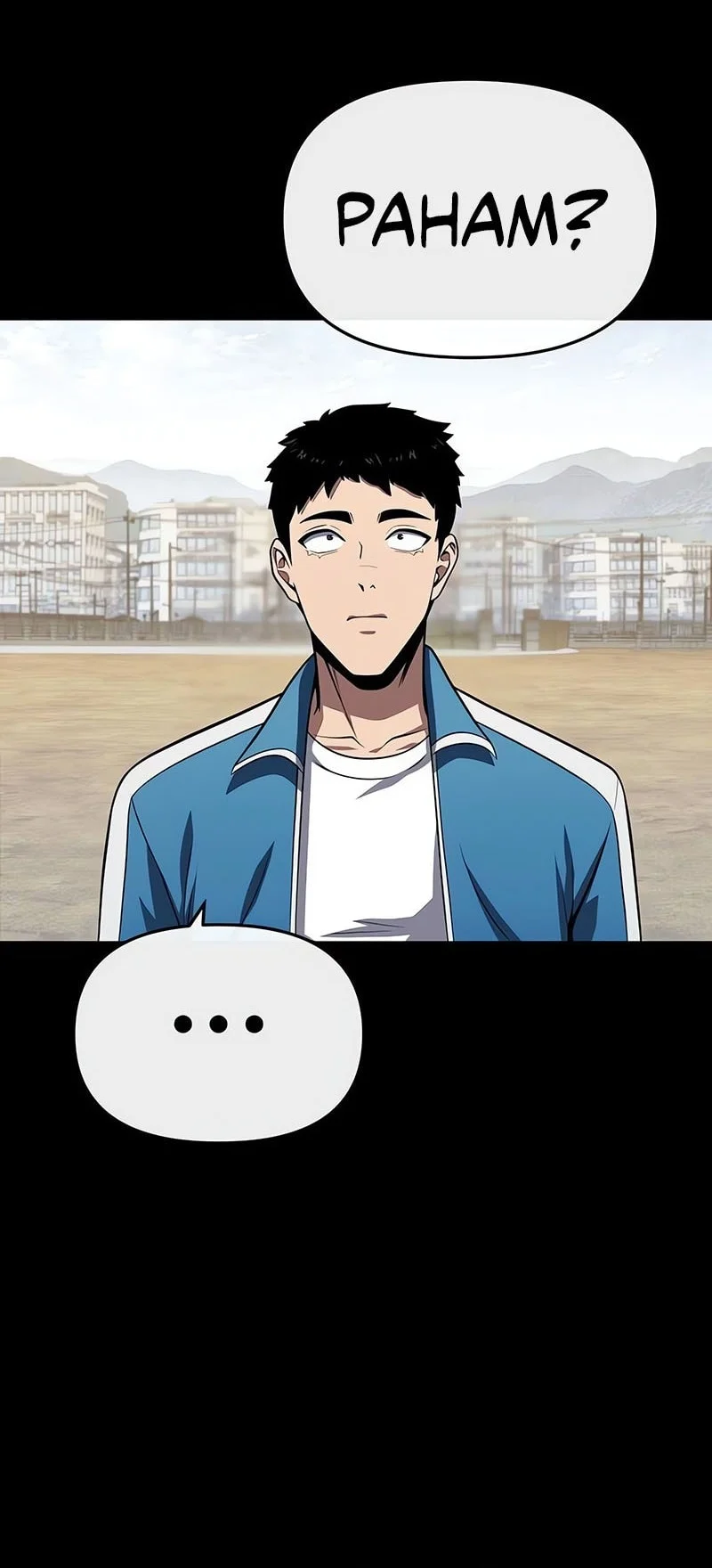 The Knight King Who Returned with a God Chapter 139 Gambar 5