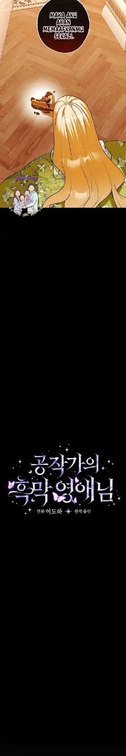 The Lady’s Dark Secret Chapter 41 Gambar 5