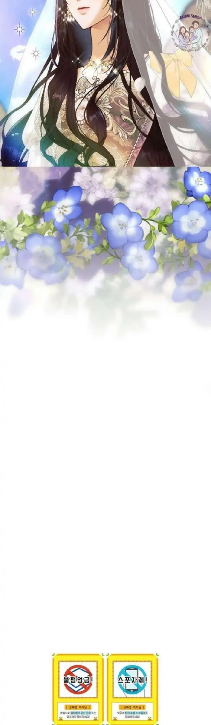 The Lady’s Dark Secret Chapter 43 Gambar 47