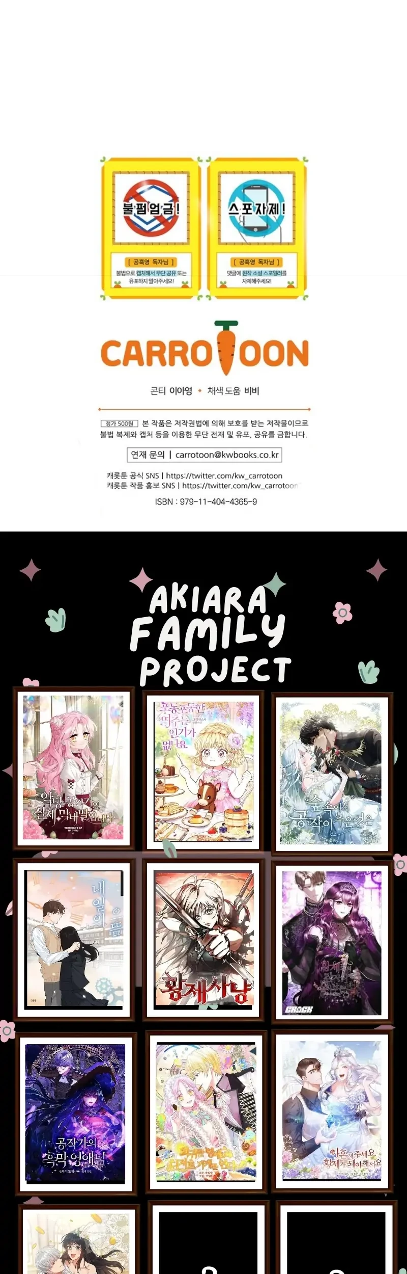 The Lady’s Dark Secret Chapter 44 Gambar 53