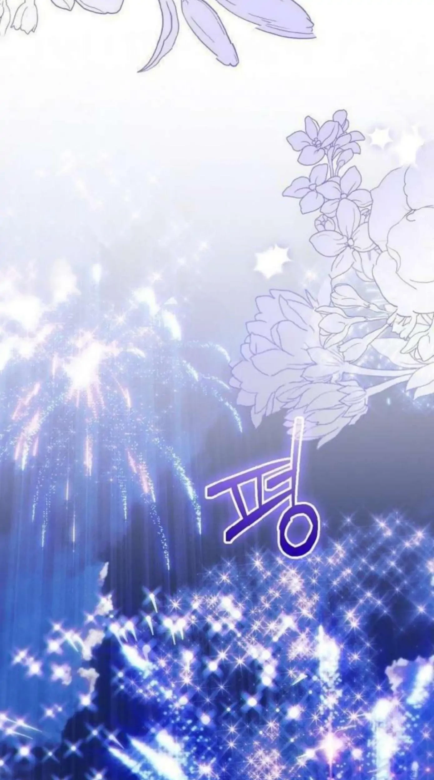 The Lady’s Dark Secret Chapter 45 Gambar 39