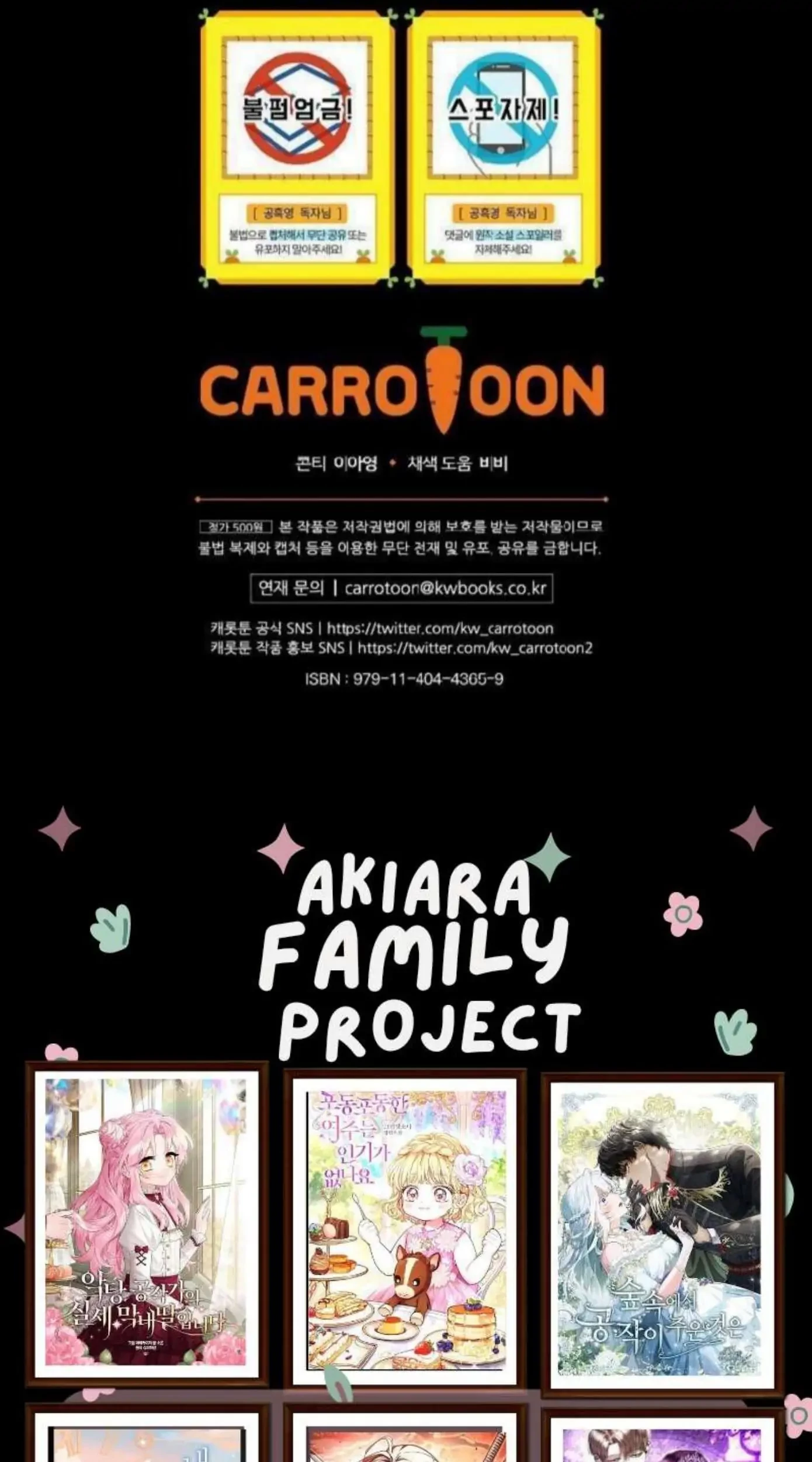 The Lady’s Dark Secret Chapter 45 Gambar 47