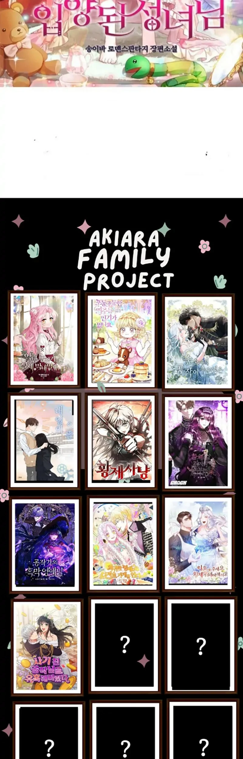 The Lady’s Dark Secret Chapter 48 Gambar 55