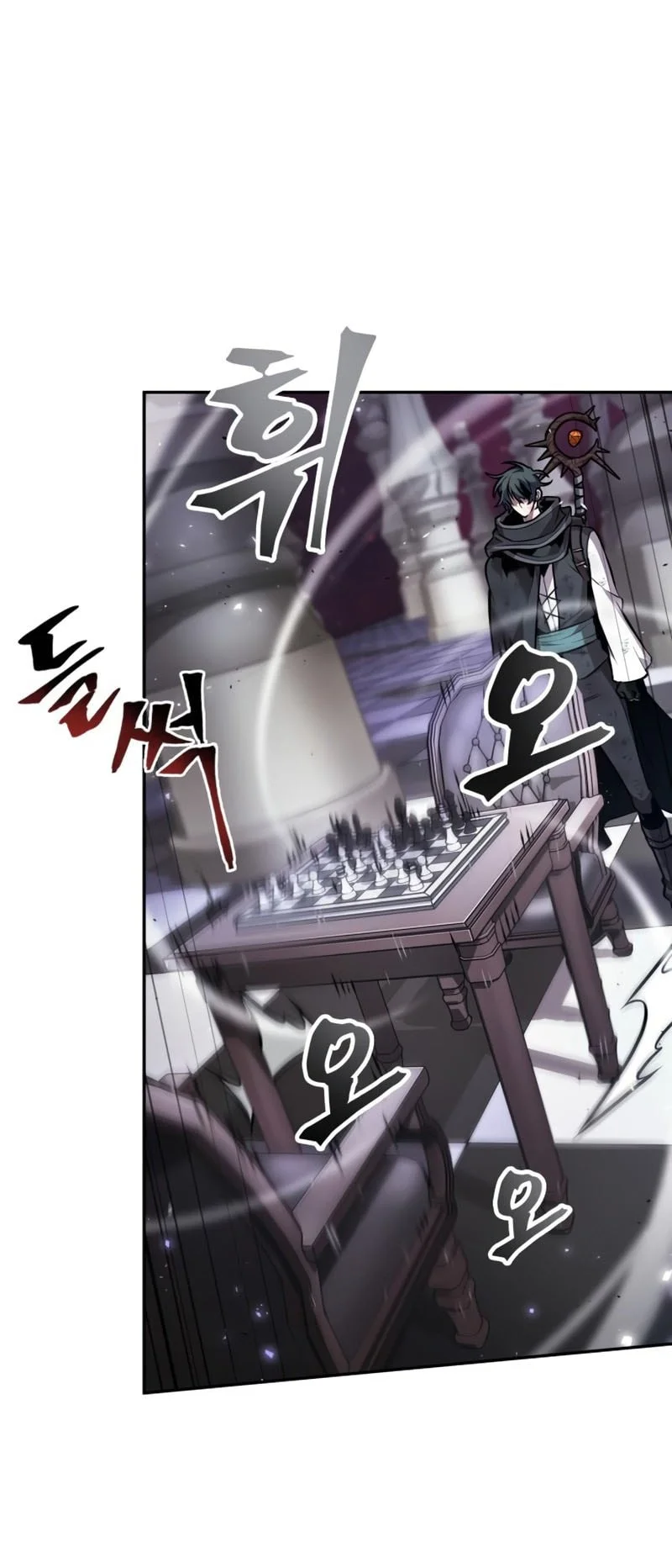 The Last Adventurer Chapter 101 Gambar 24