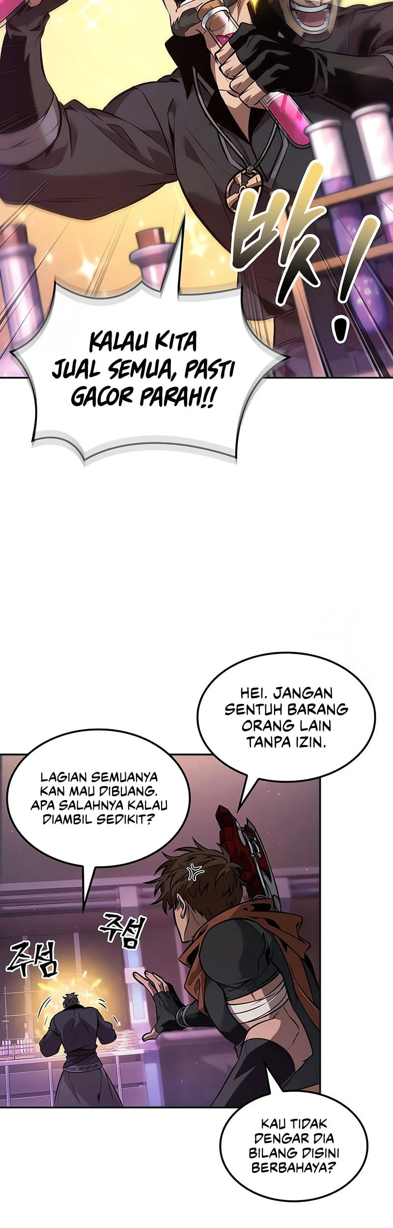 The Last Adventurer Chapter 102 Gambar 13