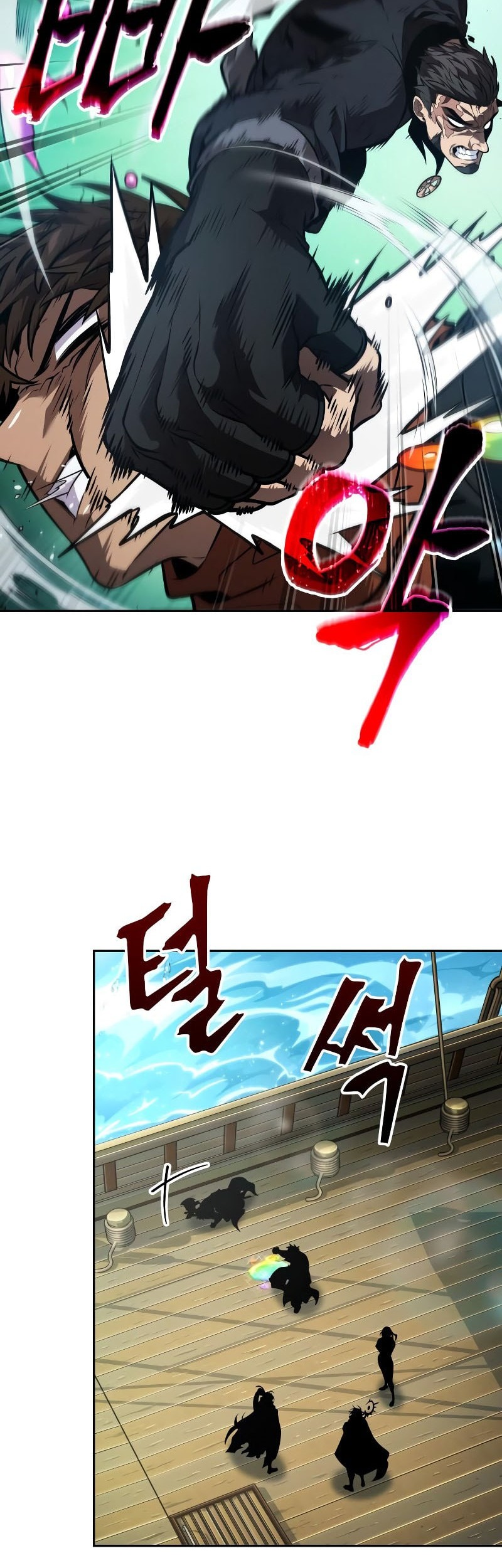 The Last Adventurer Chapter 80 Gambar 9