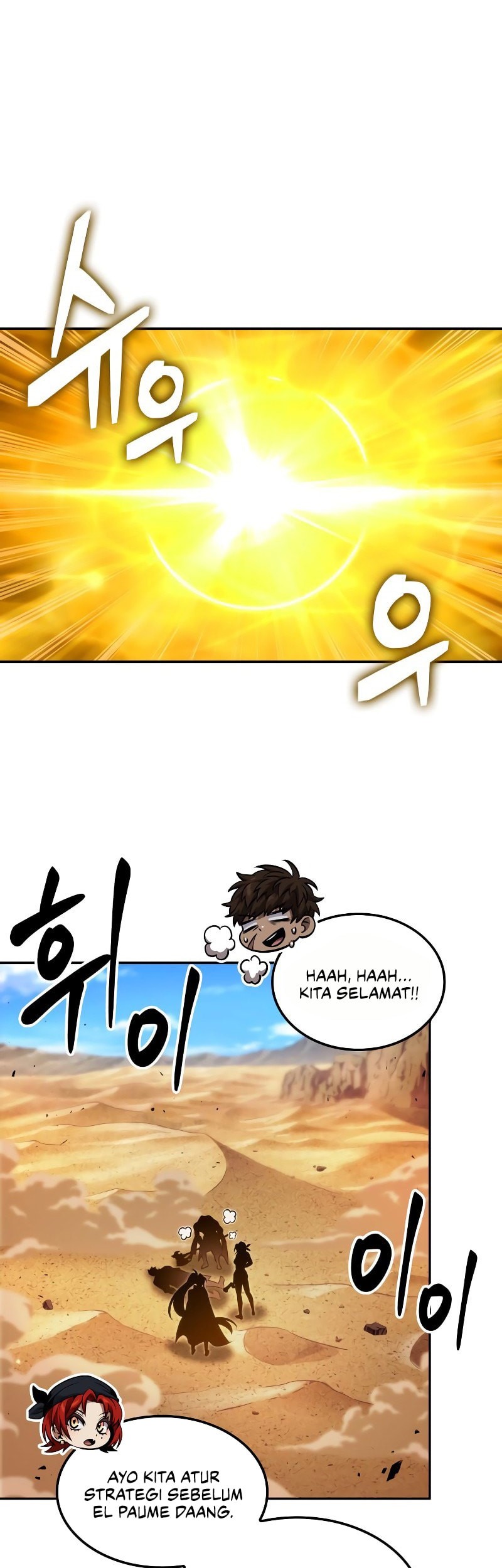 The Last Adventurer Chapter 84 Gambar 24