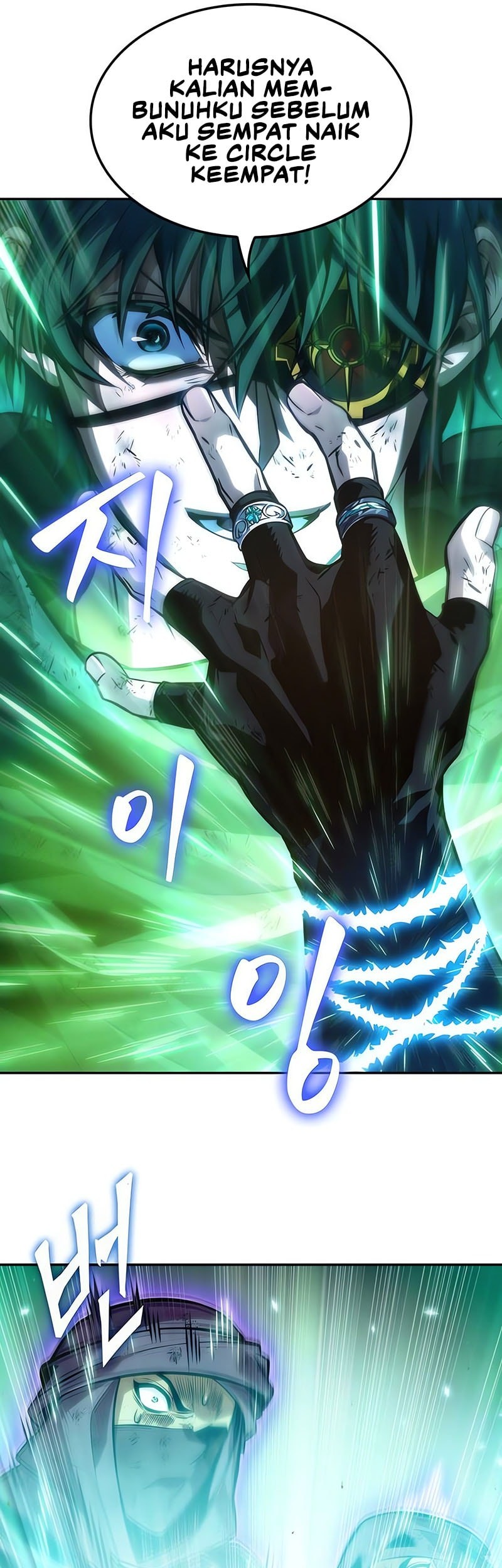 The Last Adventurer Chapter 85 Gambar 42