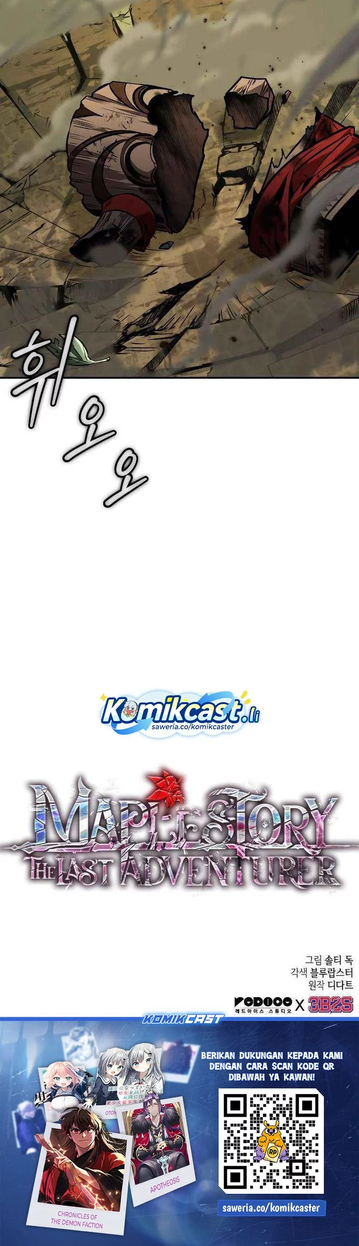 The Last Adventurer Chapter 89 Gambar 63