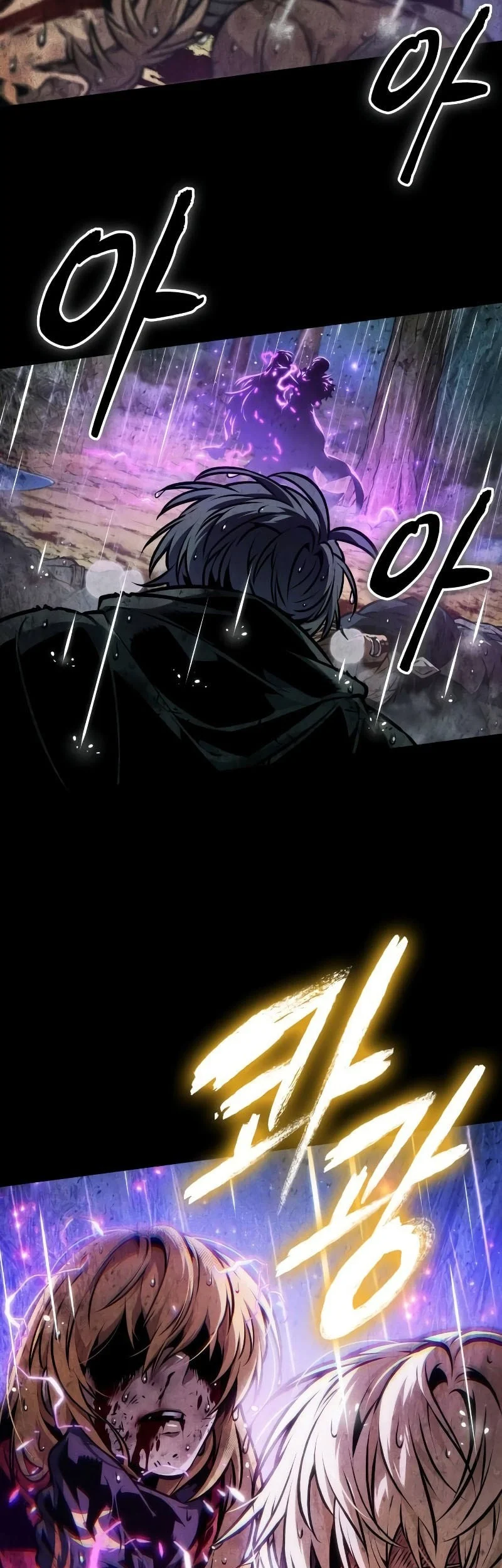 The Last Adventurer Chapter 97 Gambar 46