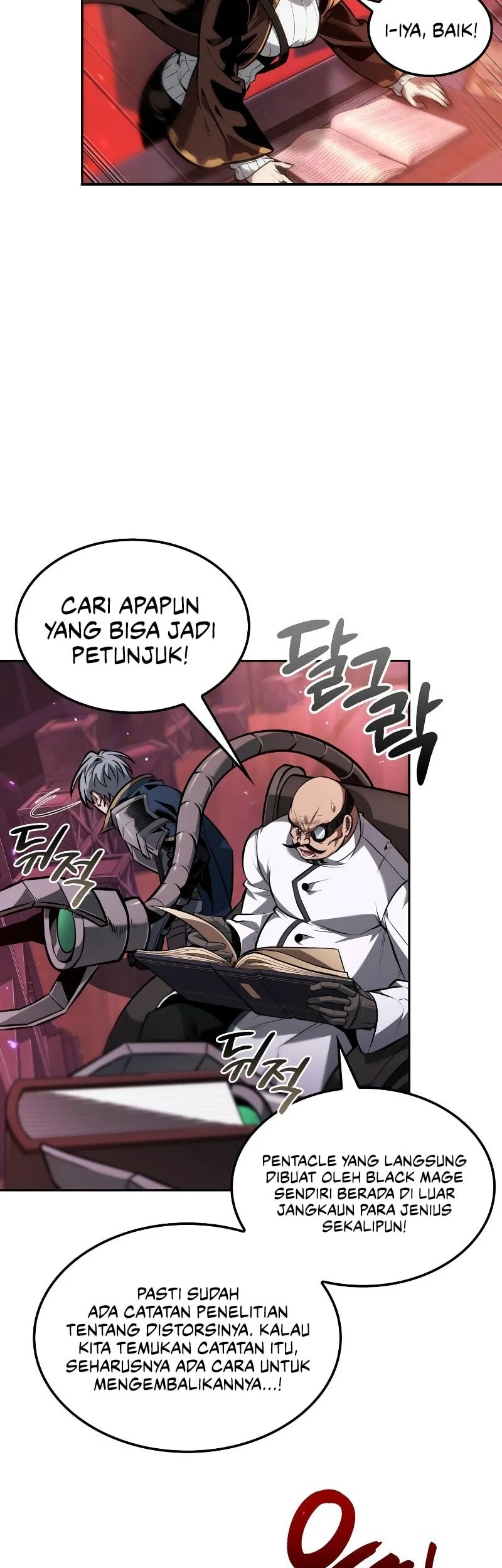 The Last Adventurer Chapter 98 Gambar 11