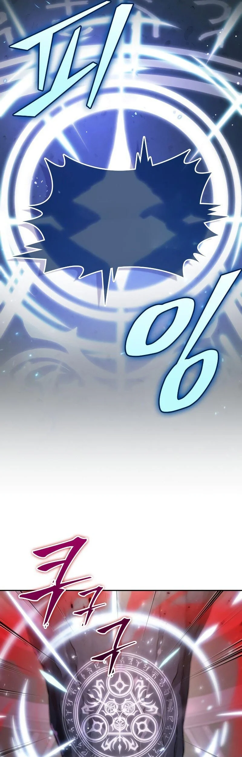 The Last Adventurer Chapter 98 Gambar 38