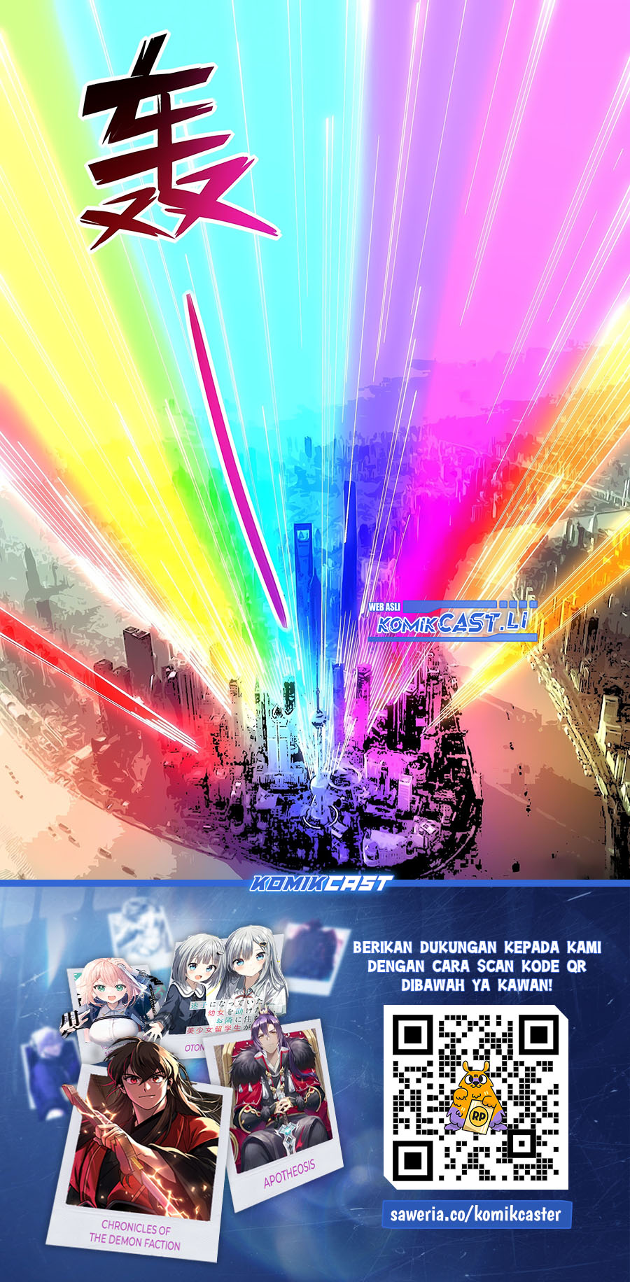 The Last Human Chapter 600 Gambar 16