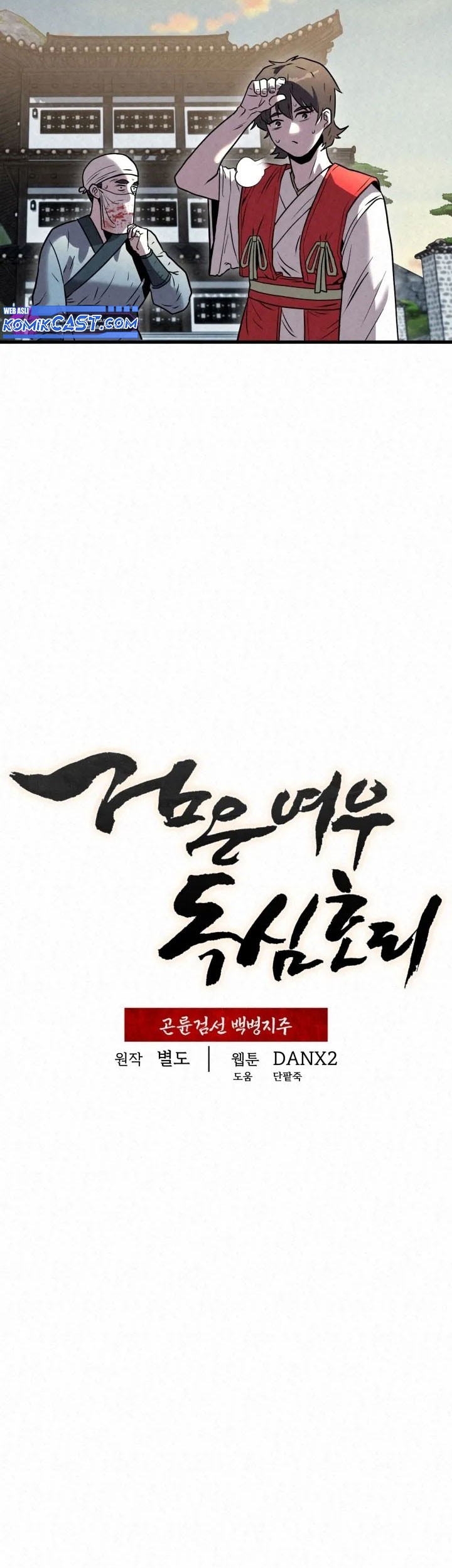 The Legend of Black Fox Master of Mount Kunlun’s Sword Chapter 14 Gambar 7