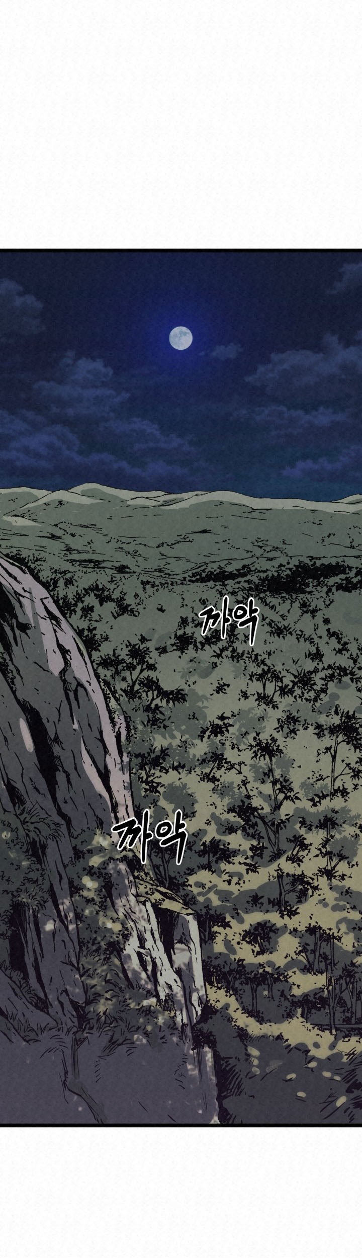 The Legend of Black Fox Master of Mount Kunlun’s Sword Chapter 1 Gambar 89