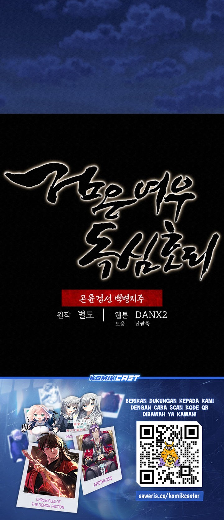 The Legend of Black Fox Master of Mount Kunlun’s Sword Chapter 1 Gambar 114