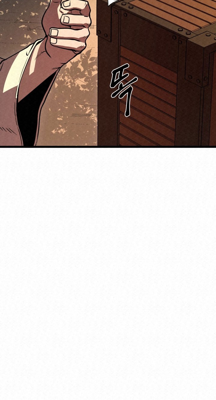 The Legend of Black Fox Master of Mount Kunlun’s Sword Chapter 1 Gambar 70