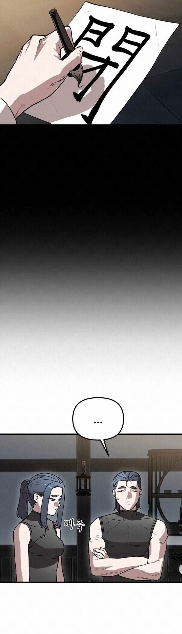 The Legend of Black Fox Master of Mount Kunlun’s Sword Chapter 10 Gambar 53