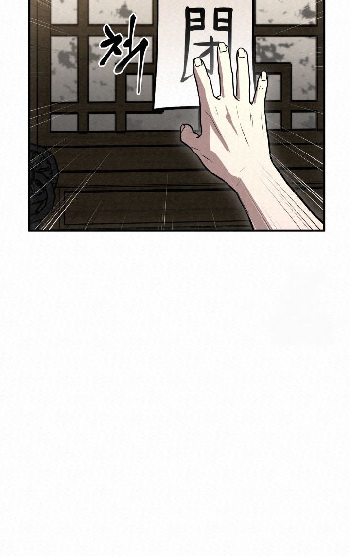 The Legend of Black Fox Master of Mount Kunlun’s Sword Chapter 11 Gambar 15