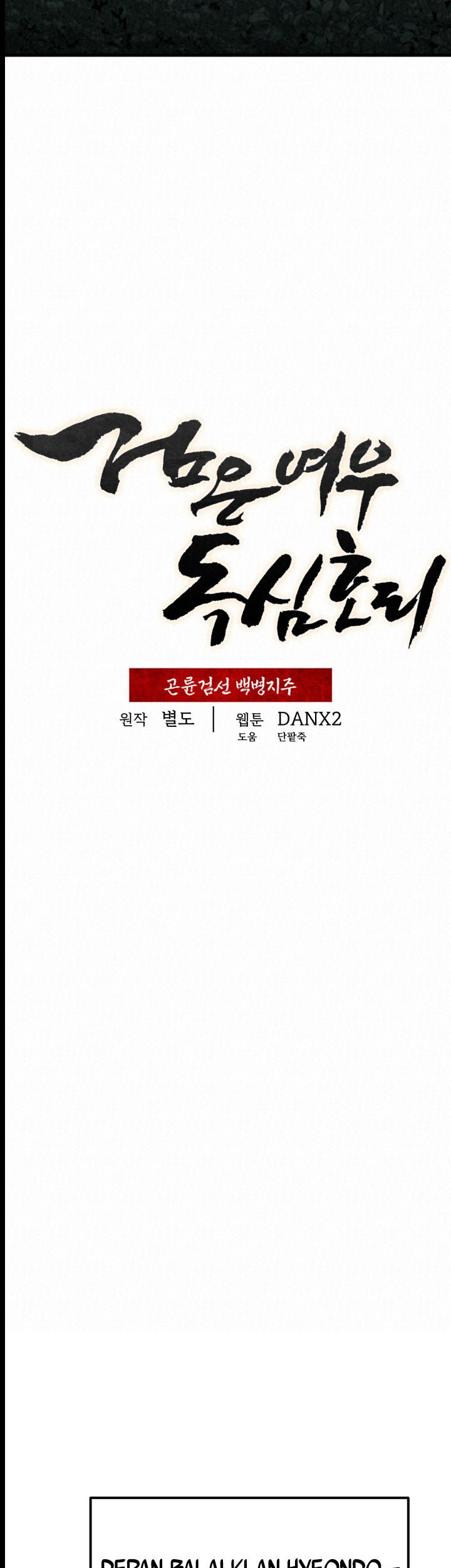 The Legend of Black Fox Master of Mount Kunlun’s Sword Chapter 12 Gambar 5