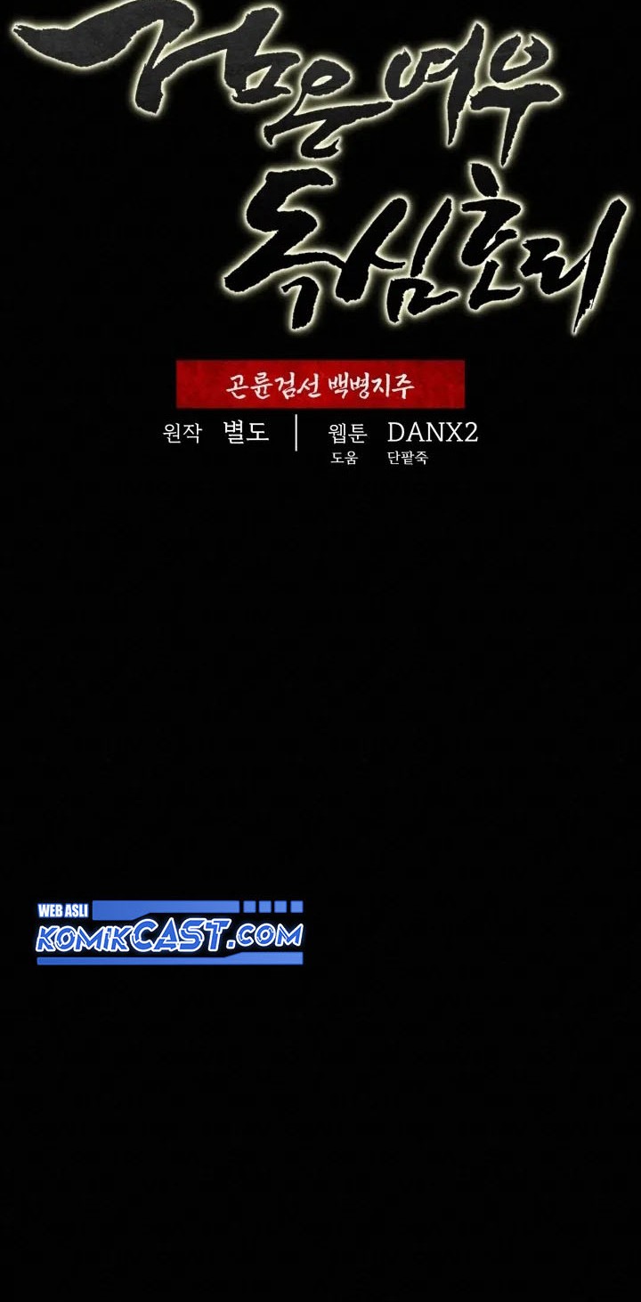 The Legend of Black Fox Master of Mount Kunlun’s Sword Chapter 13 Gambar 8