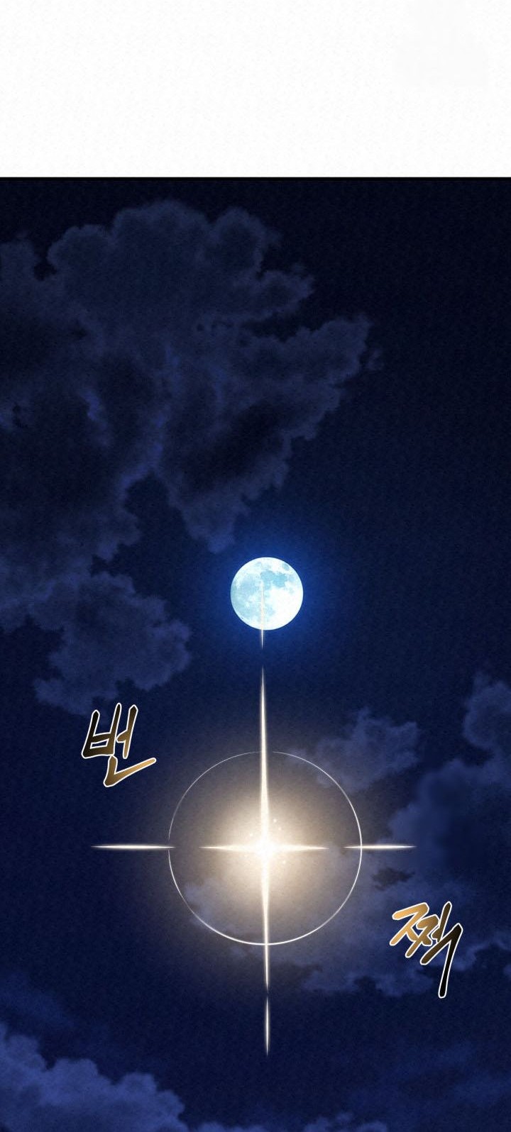 The Legend of Black Fox Master of Mount Kunlun’s Sword Chapter 23 Gambar 38