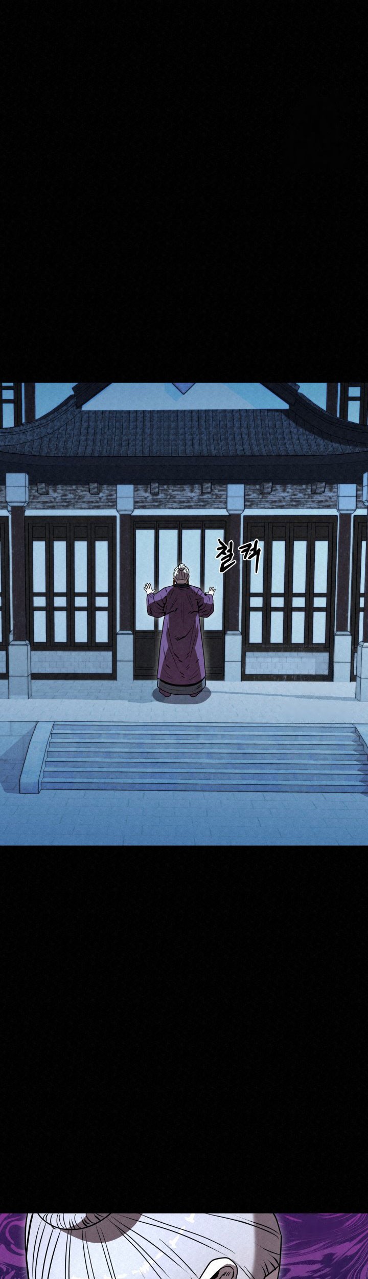 The Legend of Black Fox Master of Mount Kunlun’s Sword Chapter 31 Gambar 19