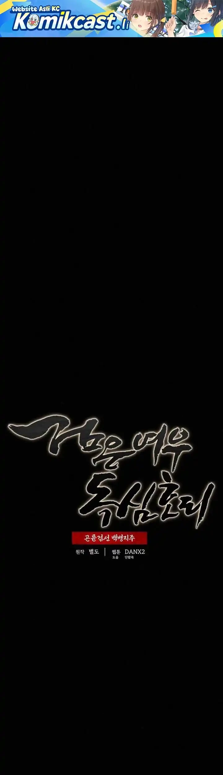 Manhwa The Legend of Black Fox Master of Mount Kunlun’s Sword Chapter 46 gambar nomor 2