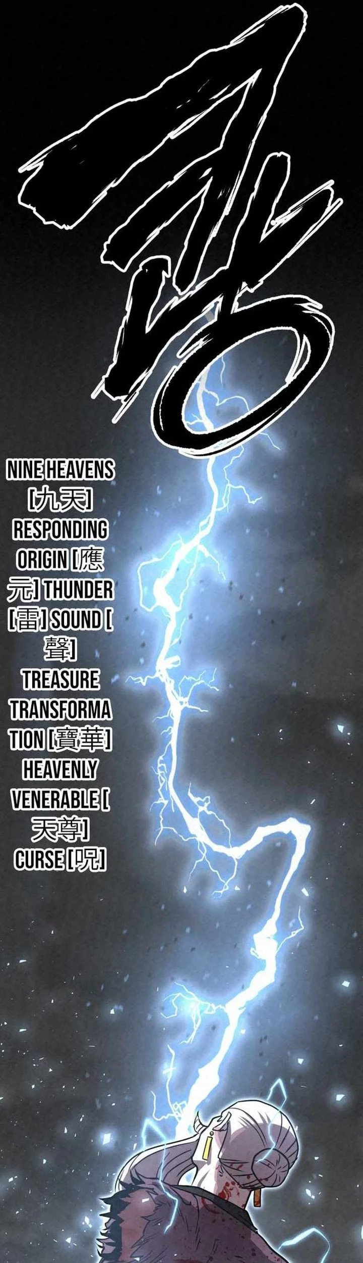 The Legend of Black Fox Master of Mount Kunlun’s Sword Chapter 49 Gambar 101